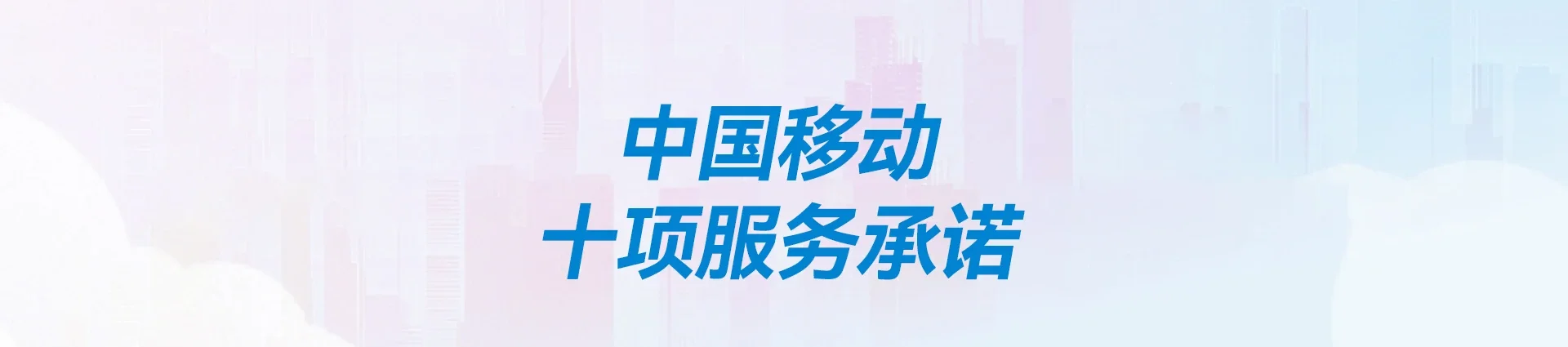 常德移动宽带