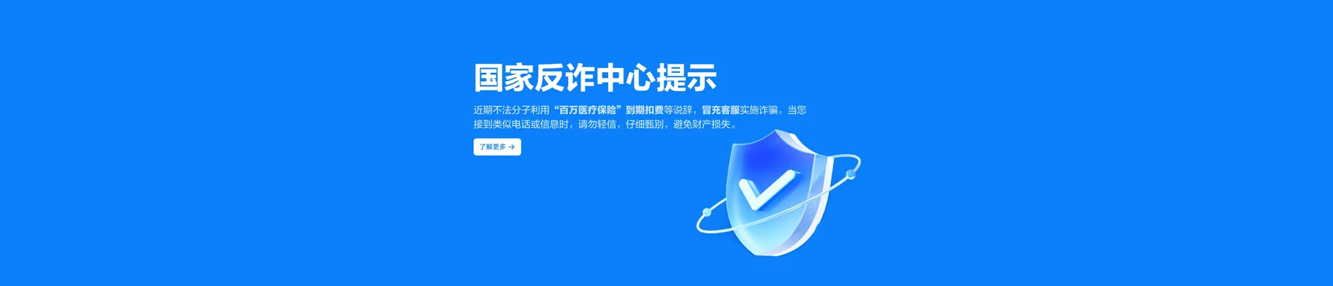 常德移动宽带